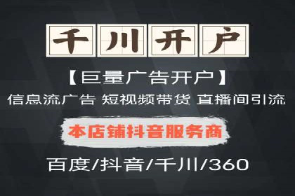 实战教程：轻松上手，掌握百度推广技巧